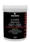 Средство для прочистки труб Scupper granule