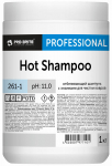 Отбеливающий шампунь с энзимами Hot shampoo 1кг