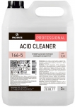 Универсальное моющее средство Acid cleaner (аксид клинер) 5л