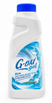 Пятновыводитель - отбеливатель для белых тканей G-OXI gel