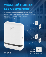 Диспенсер листовых полотенец V, Z-сложения Protissue С435
