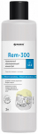 Обезжиривающий концентрат REM-300 (рем 300) 1л