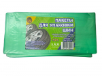 Пакеты для колес (шин) 100х100см, 18мкм, ПНД, зеленые, 20шт/упак
