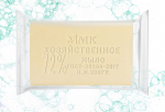 Мыло хозяйственное ММК 72%, 200гр (в обертке)