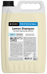 Шампунь для чистки замасленных ковров Lemon Shampoo (лемон шампу) 5л