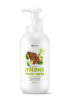 Мыло-пенка Milana (Милана) Дубайский шоколад, 500мл