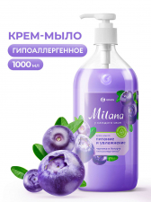 Крем-мыло жидкое увлажняющее "Milana черника в йогурте", 1000мл