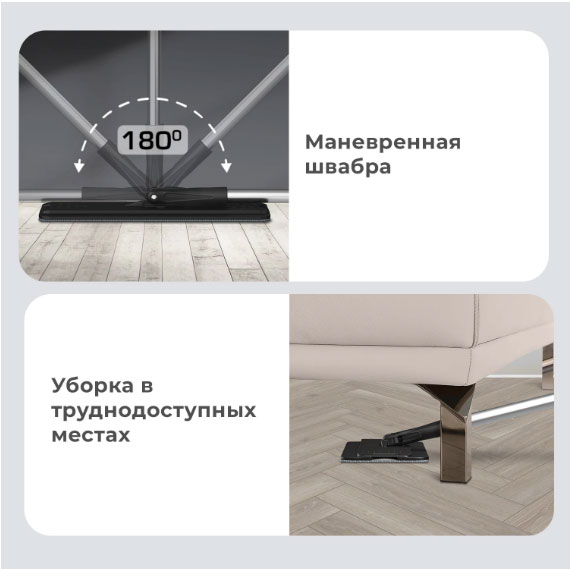 Швабра с отжимом и ведром  (набор для уборки) 10л/7л двухкамерное, 2 насадки микрофибра, карманы с 2-х сторон, рукоятка 134-154см