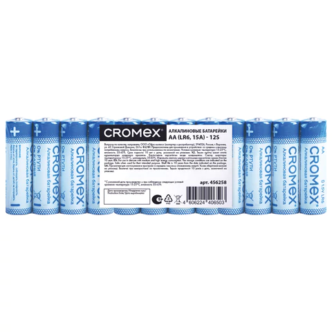 Батарейки CROMEX Alkaline AA, 12шт/упак