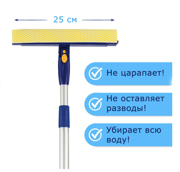 Окномойка вращающаяся , телескопическая ручка 76-125см, рабочая часть 25см