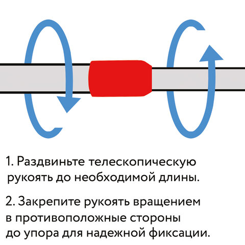 Окномойка вращающаяся , телескопическая ручка 76-125см, рабочая часть 25см