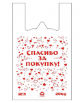 Пакет-майка Спасибо за покупку (28+2*7)*50*12мкм