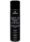 Полироль для нержавеющей стали Olex-10  (олекс 10), 300мл